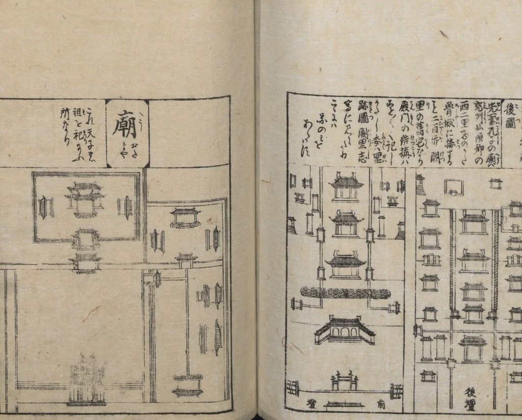 An illustration from Illustrated Encyclopedia of China (Morokoshi kinmō zui 唐土訓蒙図彙) : [volume 1], 1718, leaf 63