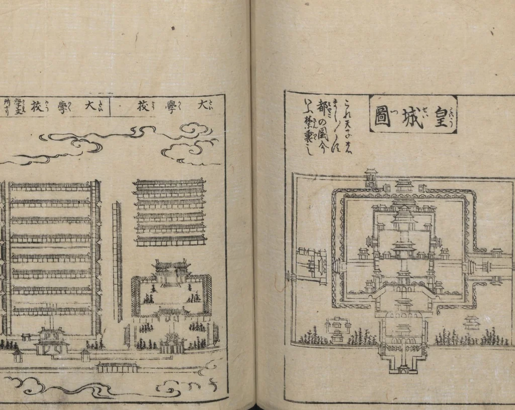 An illustration from Illustrated Encyclopedia of China (Morokoshi kinmō zui 唐土訓蒙図彙) : [volume 1], 1718, leaf 64
