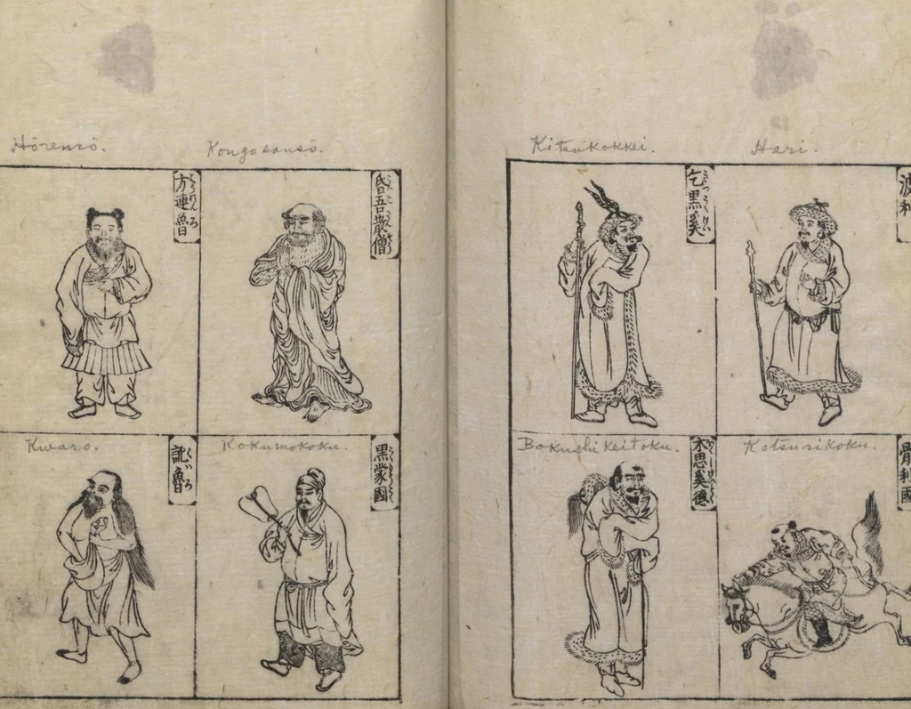 An illustration from Illustrated Encyclopedia of China (Morokoshi kinmō zui 唐土訓蒙図彙) : [volume 1], 1718, leaf 80