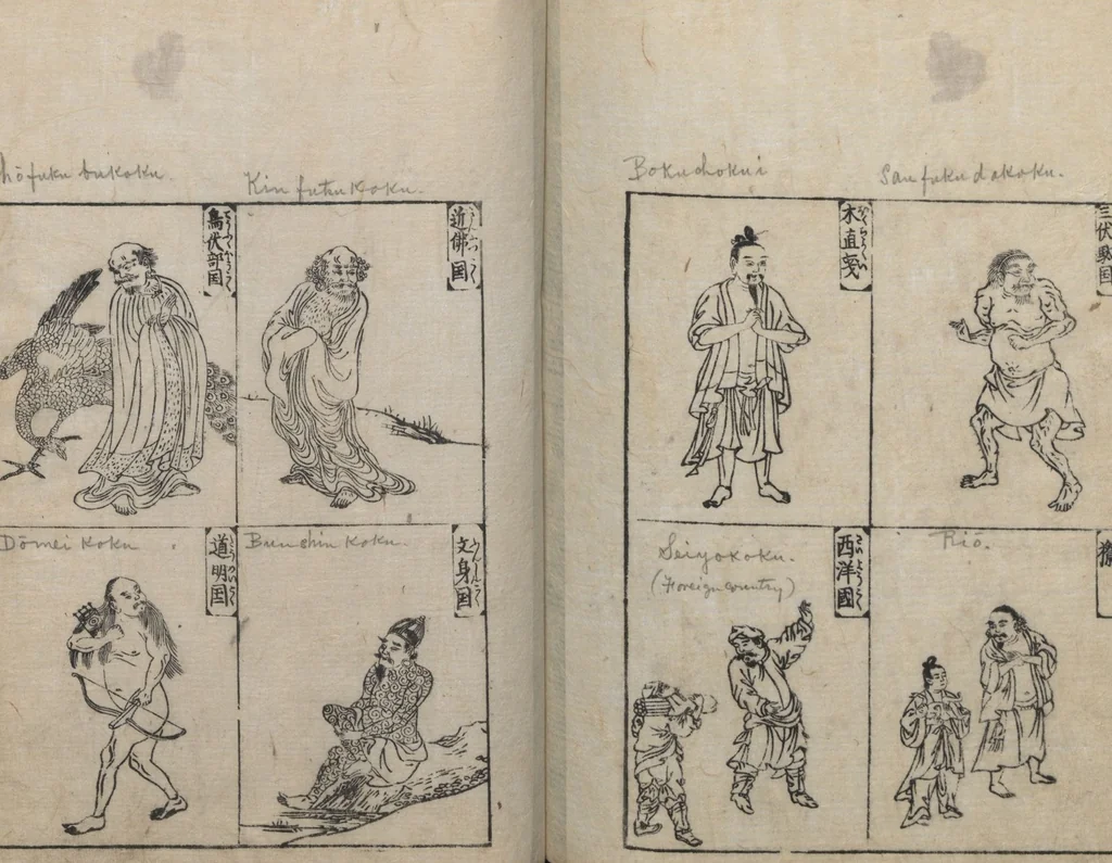 An illustration from Illustrated Encyclopedia of China (Morokoshi kinmō zui 唐土訓蒙図彙) : [volume 1], 1718, leaf 81