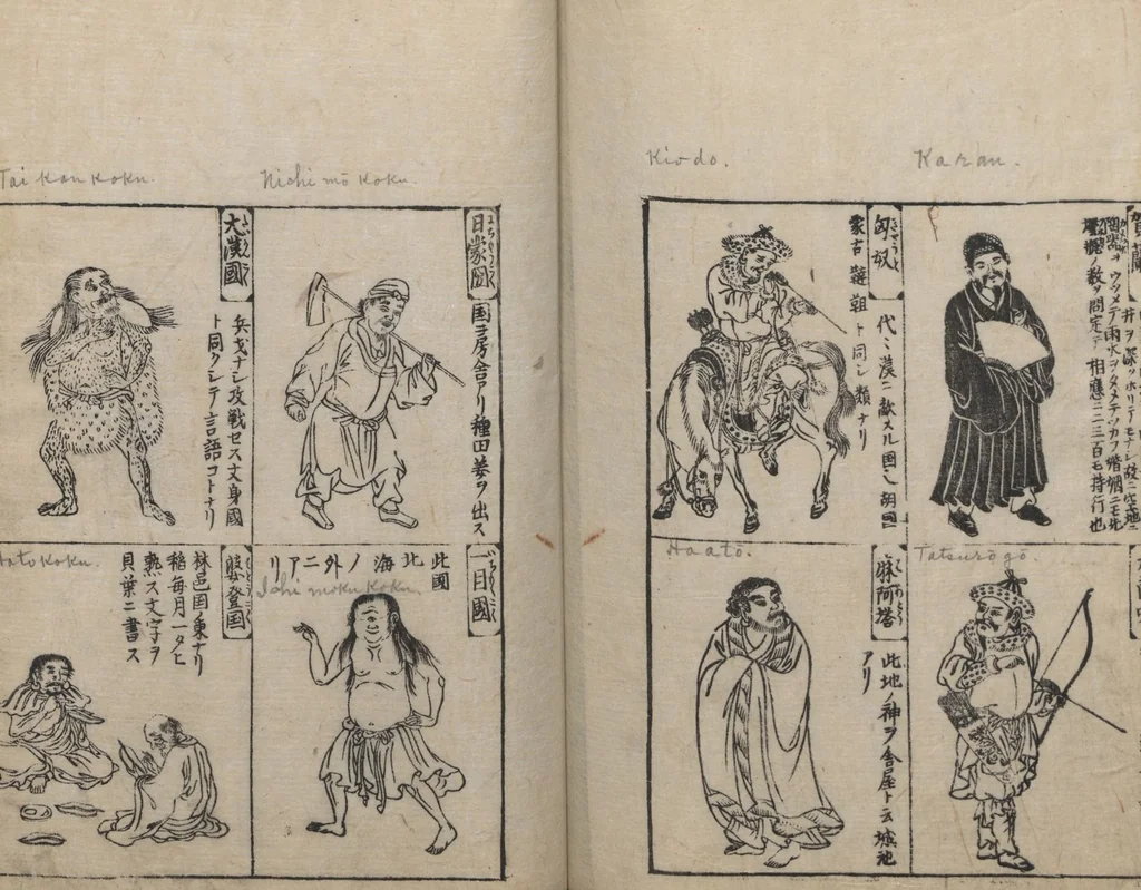 An illustration from Illustrated Encyclopedia of China (Morokoshi kinmō zui 唐土訓蒙図彙) : [volume 1], 1718, leaf 84