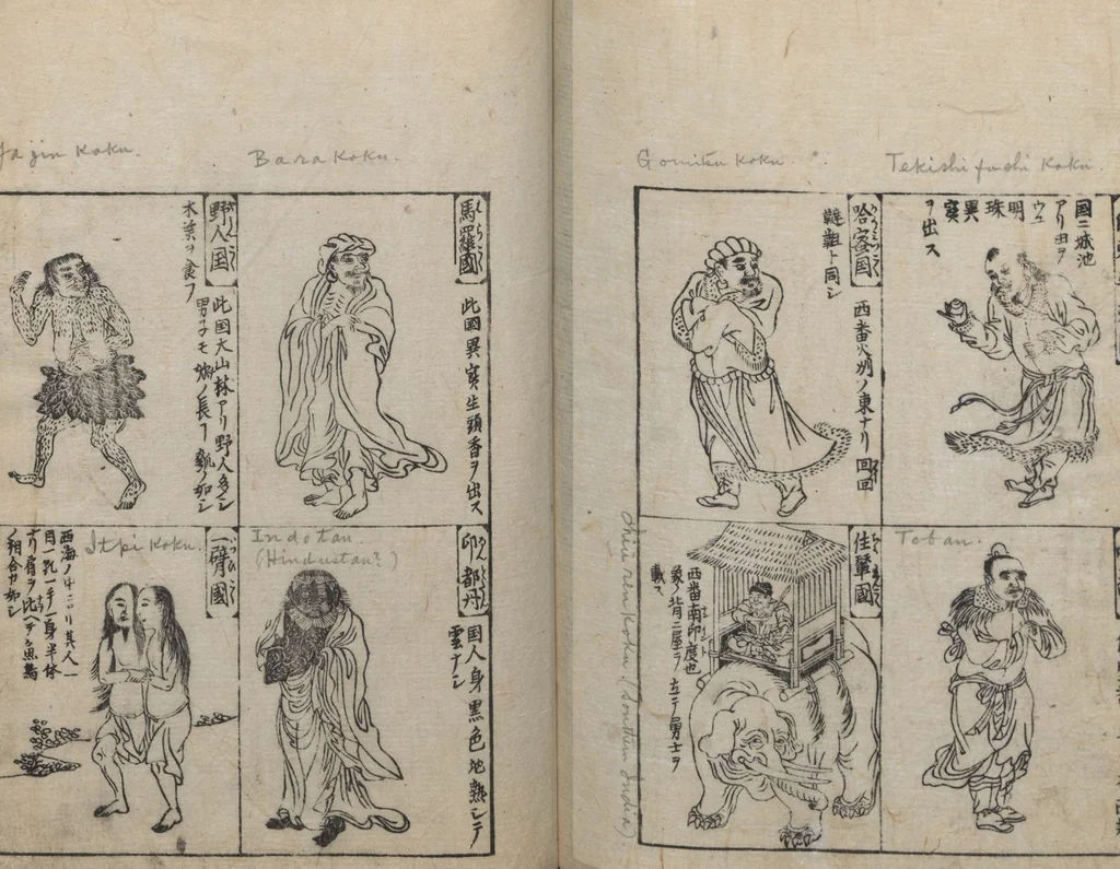 An illustration from Illustrated Encyclopedia of China (Morokoshi kinmō zui 唐土訓蒙図彙) : [volume 1], 1718, leaf 85