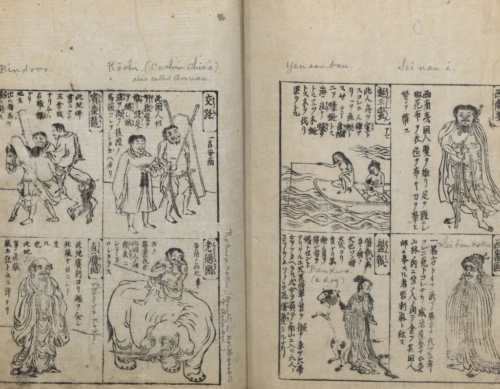 An illustration from Illustrated Encyclopedia of China (Morokoshi kinmō zui 唐土訓蒙図彙) : [volume 1], 1718, leaf 87