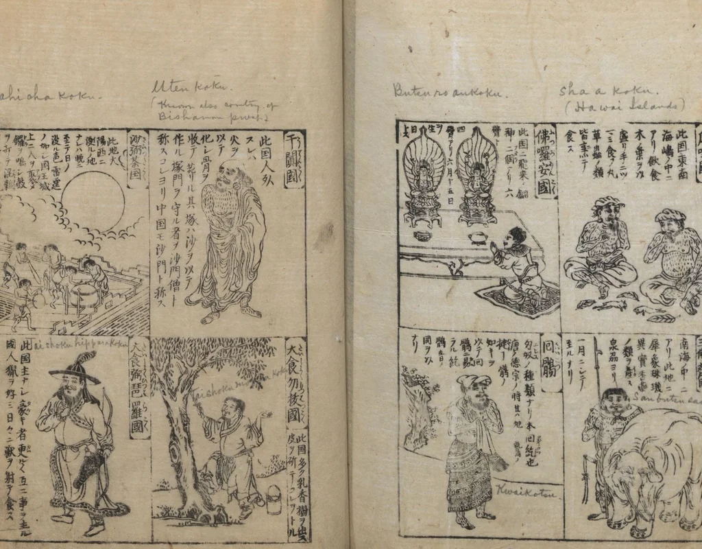 An illustration from Illustrated Encyclopedia of China (Morokoshi kinmō zui 唐土訓蒙図彙) : [volume 1], 1718, leaf 88