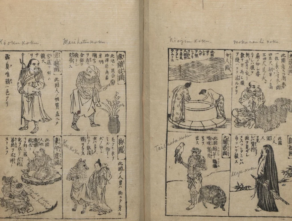 An illustration from Illustrated Encyclopedia of China (Morokoshi kinmō zui 唐土訓蒙図彙) : [volume 1], 1718, leaf 89