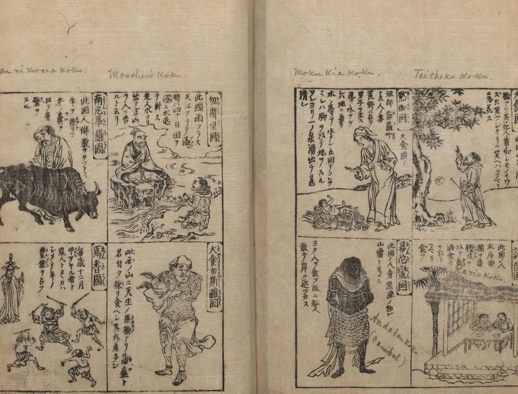 An illustration from Illustrated Encyclopedia of China (Morokoshi kinmō zui 唐土訓蒙図彙) : [volume 1], 1718, leaf 90