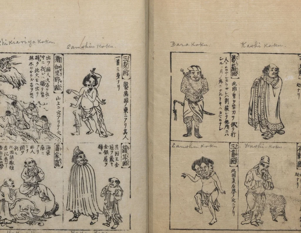 An illustration from Illustrated Encyclopedia of China (Morokoshi kinmō zui 唐土訓蒙図彙) : [volume 1], 1718, leaf 91