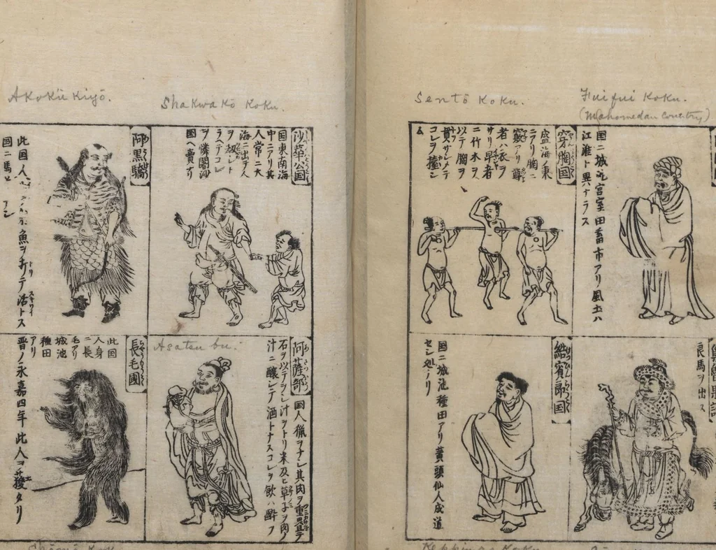 An illustration from Illustrated Encyclopedia of China (Morokoshi kinmō zui 唐土訓蒙図彙) : [volume 1], 1718, leaf 93