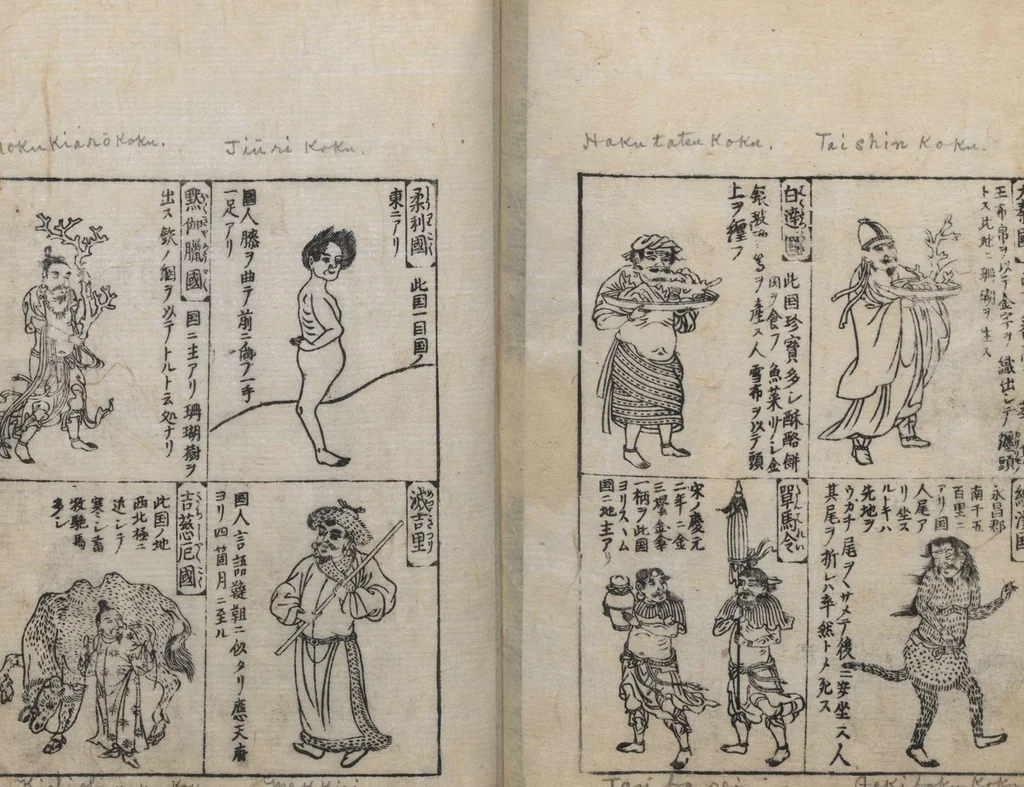 An illustration from Illustrated Encyclopedia of China (Morokoshi kinmō zui 唐土訓蒙図彙) : [volume 1], 1718, leaf 94