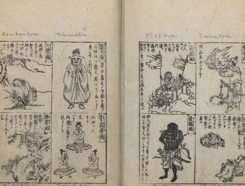 An illustration from Illustrated Encyclopedia of China (Morokoshi kinmō zui 唐土訓蒙図彙) : [volume 1], 1718, leaf 95