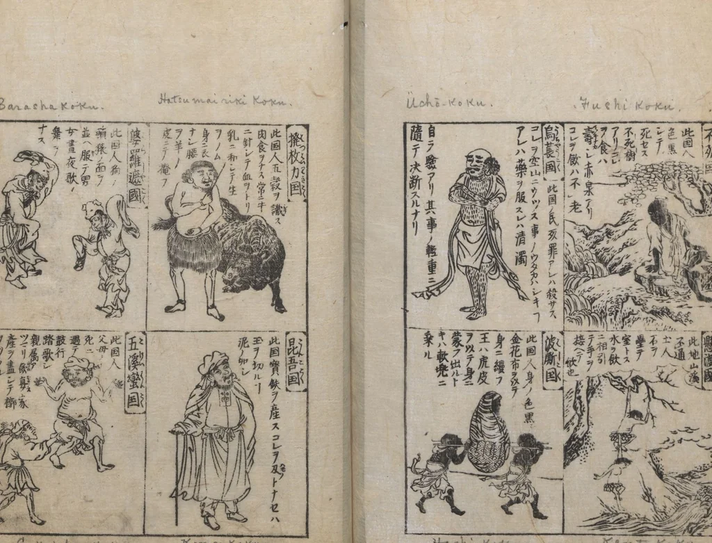 An illustration from Illustrated Encyclopedia of China (Morokoshi kinmō zui 唐土訓蒙図彙) : [volume 1], 1718, leaf 96