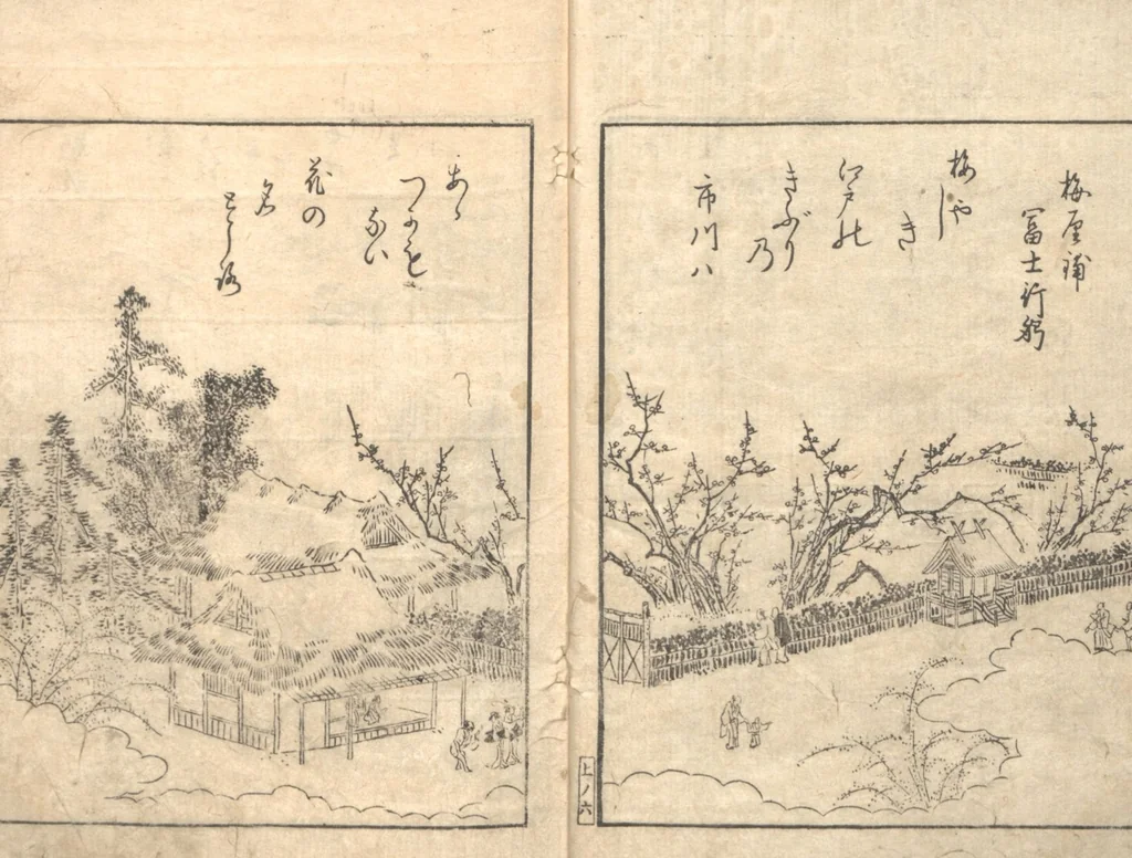 An illustration from Picture Book of Amusements of the Eastern Capital (Ehon Azuma asobi 絵本吾妻遊), 1790, leaf 8