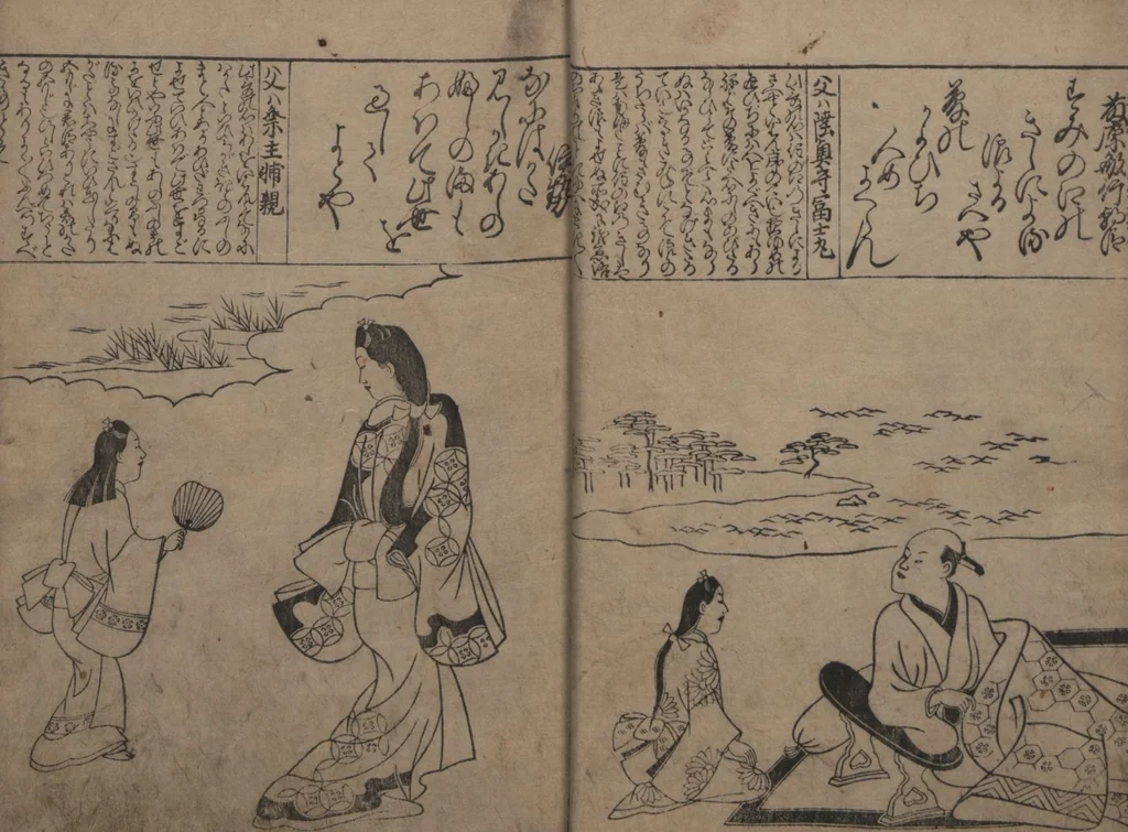 An illustration from Portraits for One Hundred Poems about One Hundred Poets (Sugata-e hyakunin isshu 姿絵百人一首) : [volume 1], 1695, leaf 12