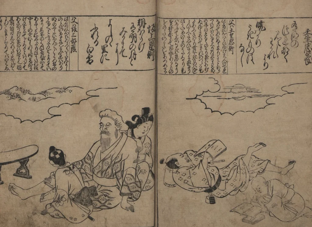 An illustration from Portraits for One Hundred Poems about One Hundred Poets (Sugata-e hyakunin isshu 姿絵百人一首) : [volume 1], 1695, leaf 18