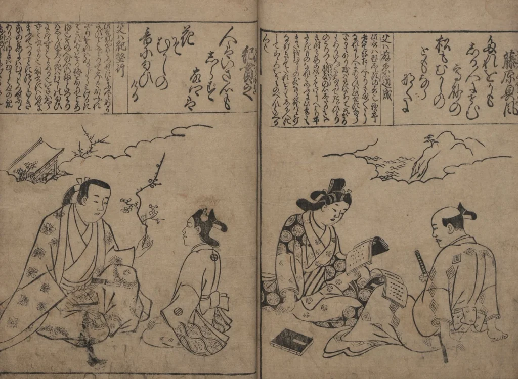 An illustration from Portraits for One Hundred Poems about One Hundred Poets (Sugata-e hyakunin isshu 姿絵百人一首) : [volume 1], 1695, leaf 20