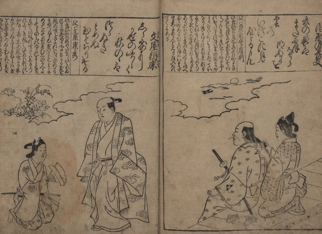 An illustration from Portraits for One Hundred Poems about One Hundred Poets (Sugata-e hyakunin isshu 姿絵百人一首) : [volume 1], 1695, leaf 21