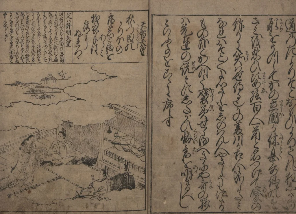 An illustration from Portraits for One Hundred Poems about One Hundred Poets (Sugata-e hyakunin isshu 姿絵百人一首) : [volume 1], 1695, leaf 3