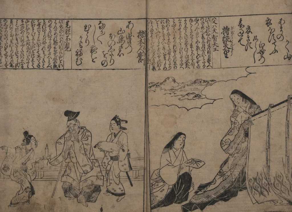 An illustration from Portraits for One Hundred Poems about One Hundred Poets (Sugata-e hyakunin isshu 姿絵百人一首) : [volume 1], 1695, leaf 4