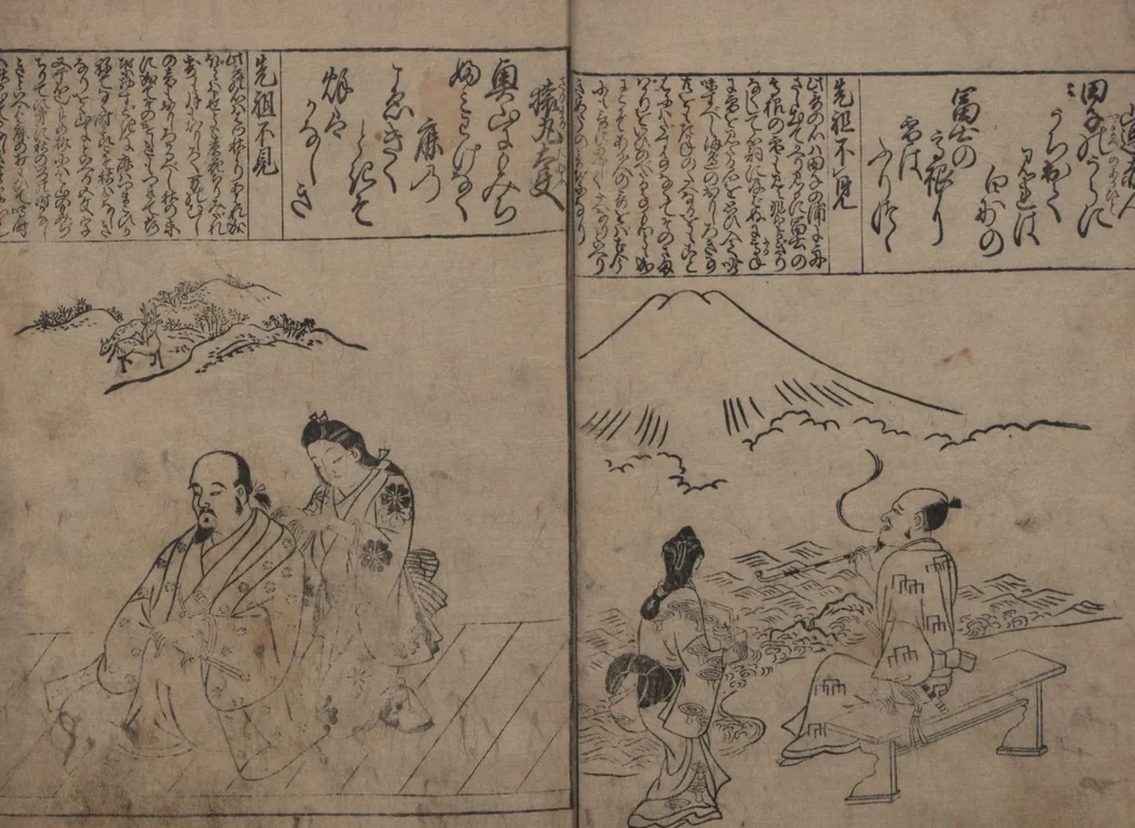 An illustration from Portraits for One Hundred Poems about One Hundred Poets (Sugata-e hyakunin isshu 姿絵百人一首) : [volume 1], 1695, leaf 5