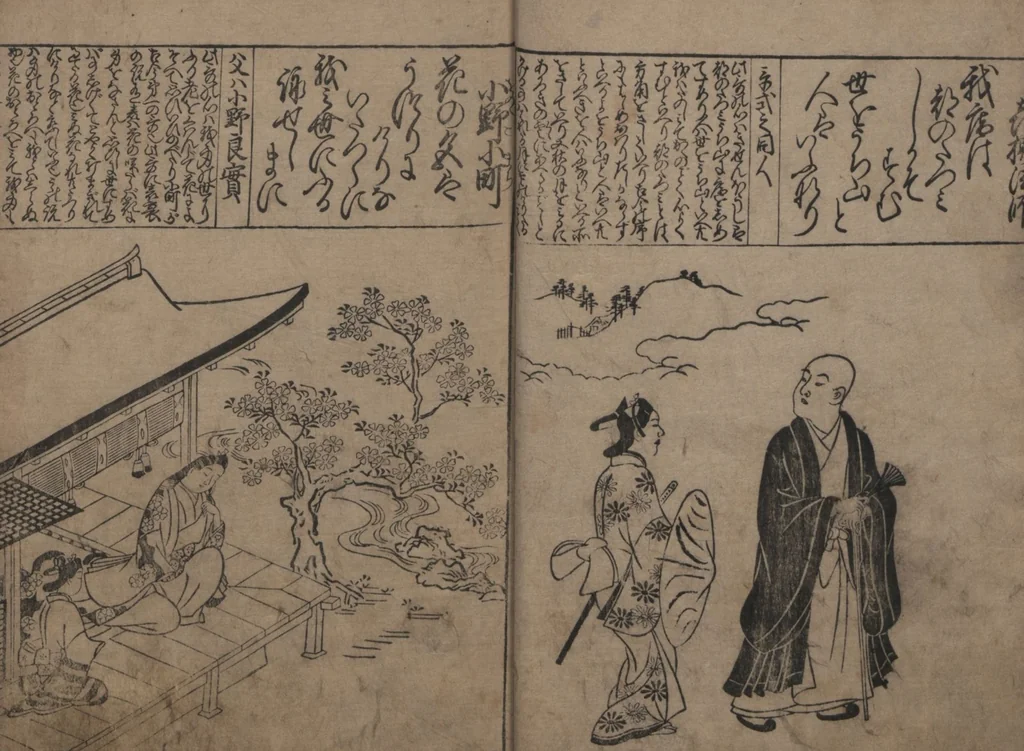 An illustration from Portraits for One Hundred Poems about One Hundred Poets (Sugata-e hyakunin isshu 姿絵百人一首) : [volume 1], 1695, leaf 7