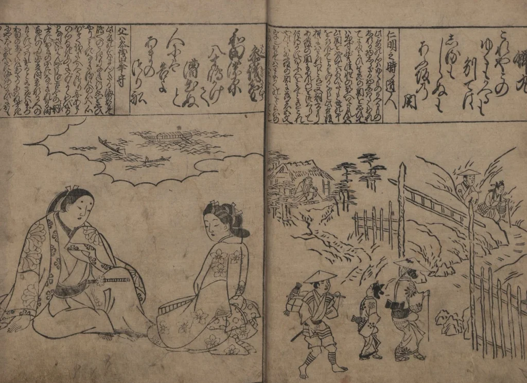 An illustration from Portraits for One Hundred Poems about One Hundred Poets (Sugata-e hyakunin isshu 姿絵百人一首) : [volume 1], 1695, leaf 8