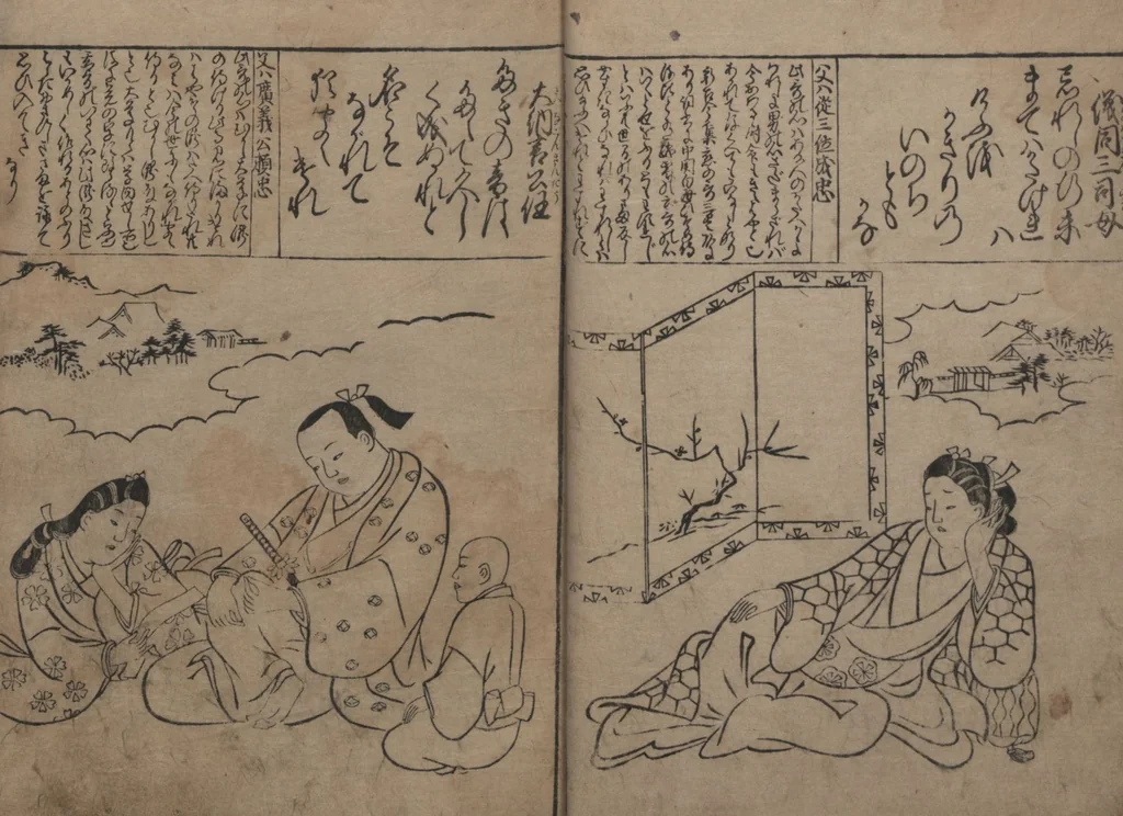 An illustration from Portraits for One Hundred Poems about One Hundred Poets (Sugata-e hyakunin isshu 姿絵百人一首) : [volume 2], 1695, leaf 10