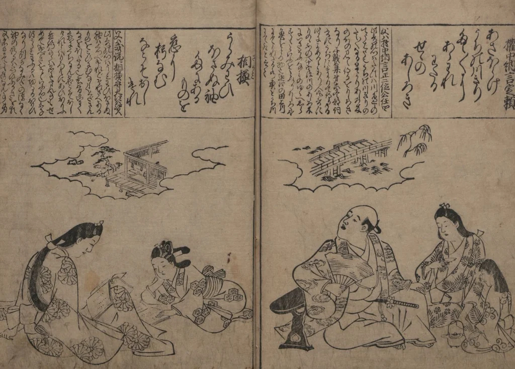 An illustration from Portraits for One Hundred Poems about One Hundred Poets (Sugata-e hyakunin isshu 姿絵百人一首) : [volume 2], 1695, leaf 15