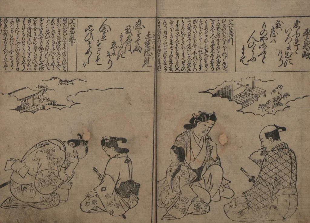 An illustration from Portraits for One Hundred Poems about One Hundred Poets (Sugata-e hyakunin isshu 姿絵百人一首) : [volume 2], 1695, leaf 3