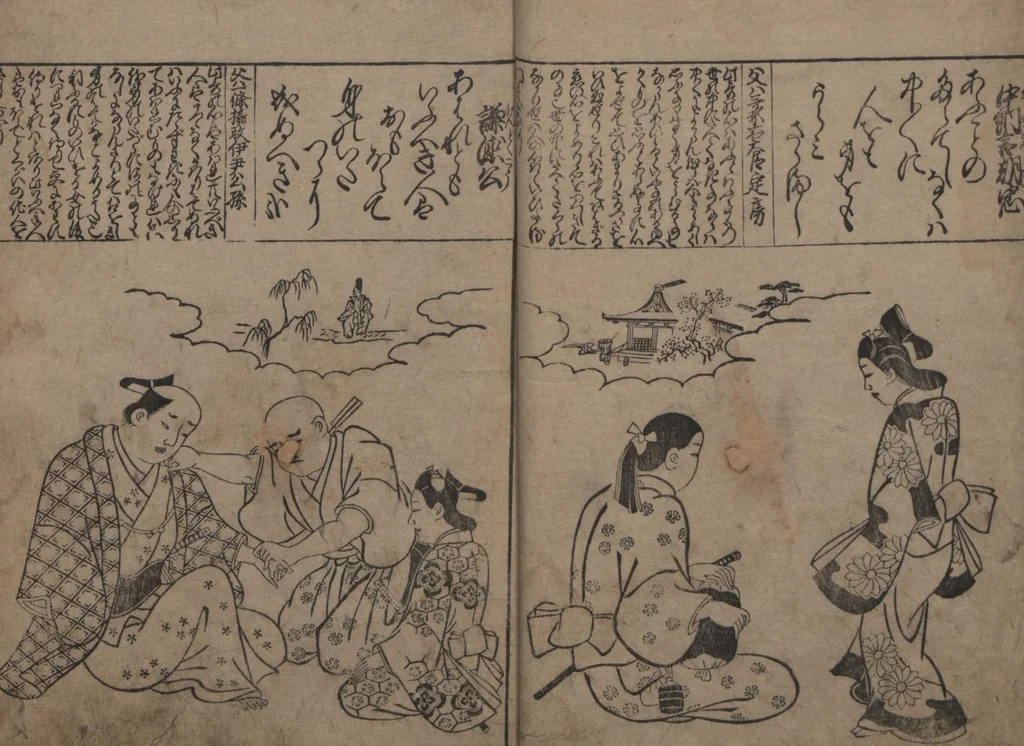 An illustration from Portraits for One Hundred Poems about One Hundred Poets (Sugata-e hyakunin isshu 姿絵百人一首) : [volume 2], 1695, leaf 5
