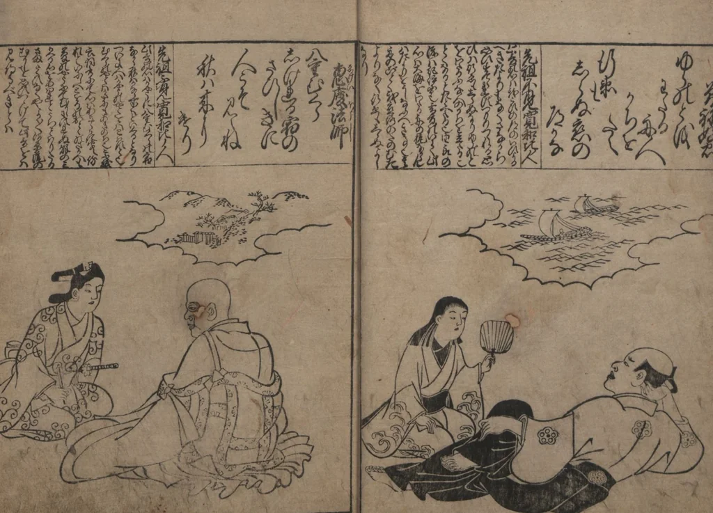 An illustration from Portraits for One Hundred Poems about One Hundred Poets (Sugata-e hyakunin isshu 姿絵百人一首) : [volume 2], 1695, leaf 6