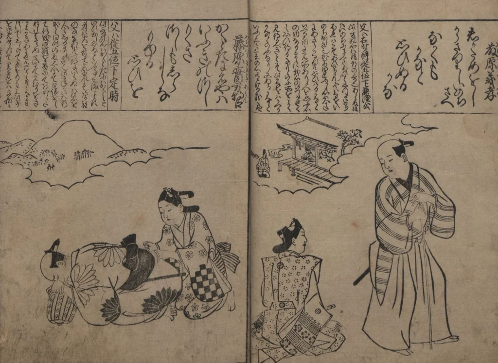 An illustration from Portraits for One Hundred Poems about One Hundred Poets (Sugata-e hyakunin isshu 姿絵百人一首) : [volume 2], 1695, leaf 8