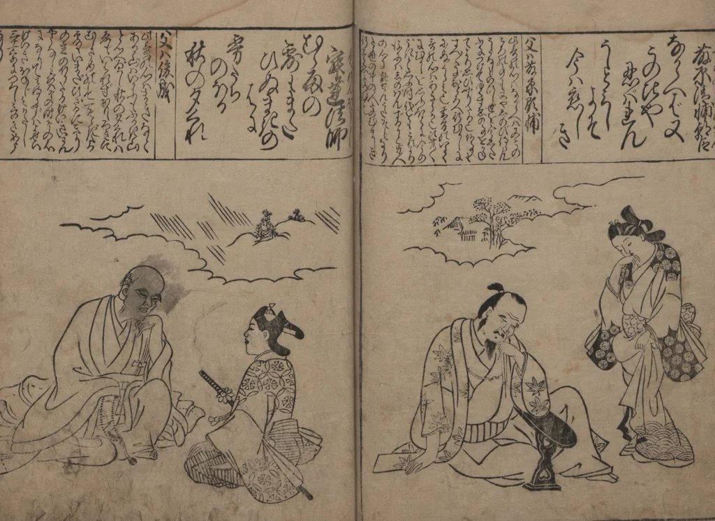 An illustration from Portraits for One Hundred Poems about One Hundred Poets (Sugata-e hyakunin isshu 姿絵百人一首) : [volume 3], 1695, leaf 11