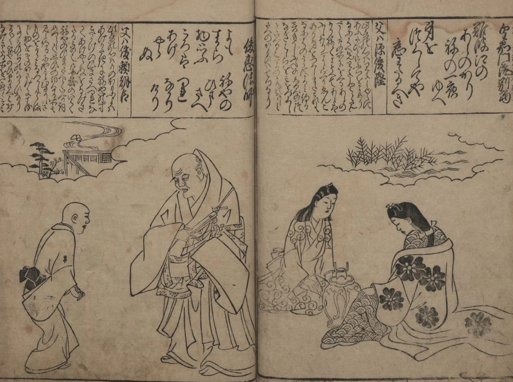 An illustration from Portraits for One Hundred Poems about One Hundred Poets (Sugata-e hyakunin isshu 姿絵百人一首) : [volume 3], 1695, leaf 12