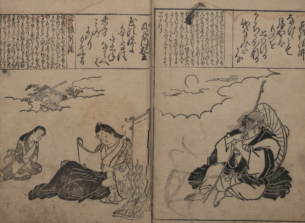 An illustration from Portraits for One Hundred Poems about One Hundred Poets (Sugata-e hyakunin isshu 姿絵百人一首) : [volume 3], 1695, leaf 13