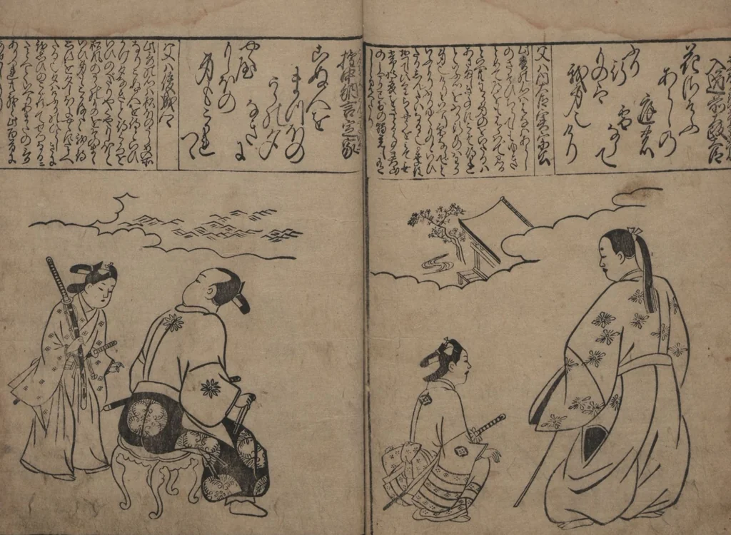 An illustration from Portraits for One Hundred Poems about One Hundred Poets (Sugata-e hyakunin isshu 姿絵百人一首) : [volume 3], 1695, leaf 17