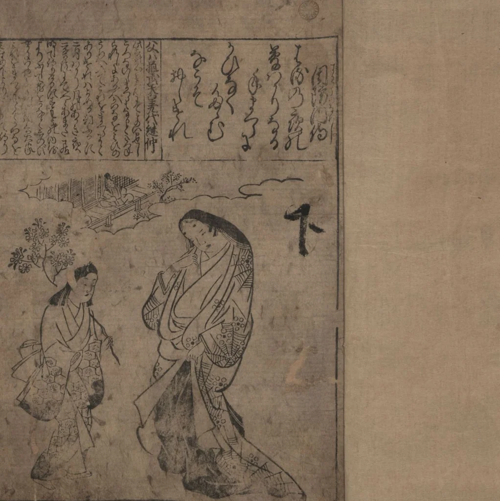 An illustration from Portraits for One Hundred Poems about One Hundred Poets (Sugata-e hyakunin isshu 姿絵百人一首) : [volume 3], 1695, leaf 2