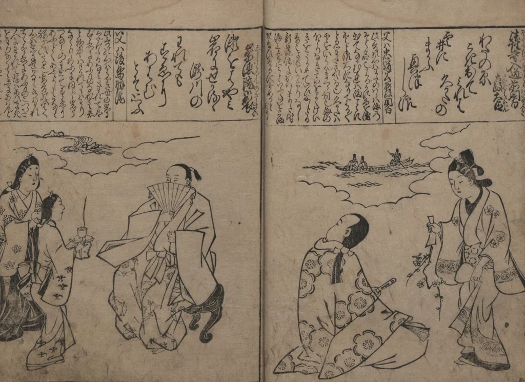 An illustration from Portraits for One Hundred Poems about One Hundred Poets (Sugata-e hyakunin isshu 姿絵百人一首) : [volume 3], 1695, leaf 7
