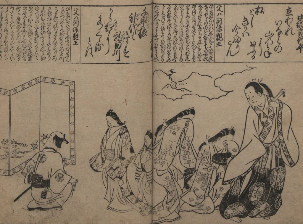 An illustration from Portraits for One Hundred Poems about One Hundred Poets (Sugata-e hyakunin isshu 姿絵百人一首) : [volume 1], 1695, leaf 11