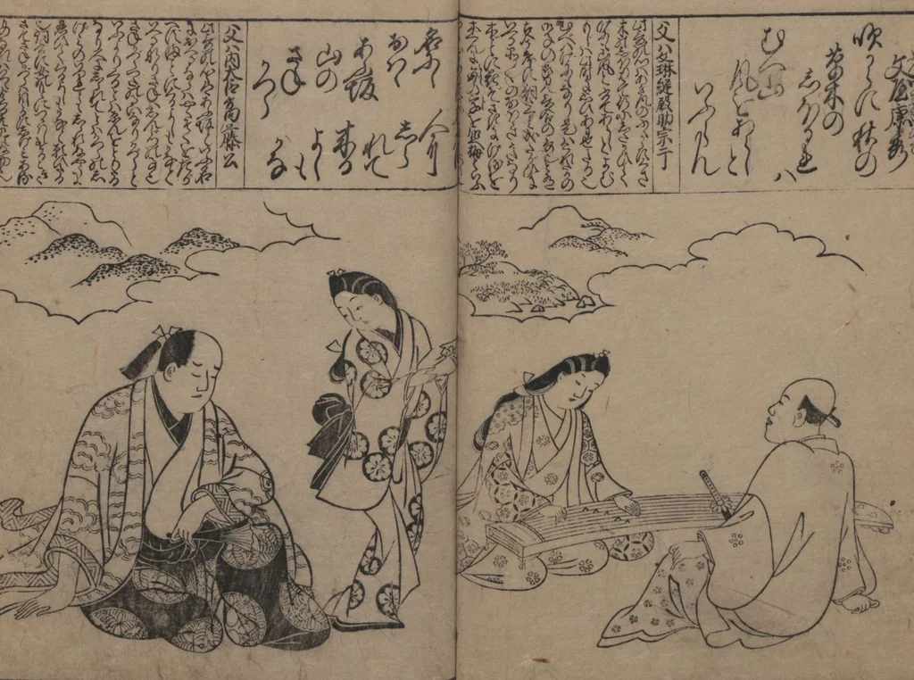 An illustration from Portraits for One Hundred Poems about One Hundred Poets (Sugata-e hyakunin isshu 姿絵百人一首) : [volume 1], 1695, leaf 14