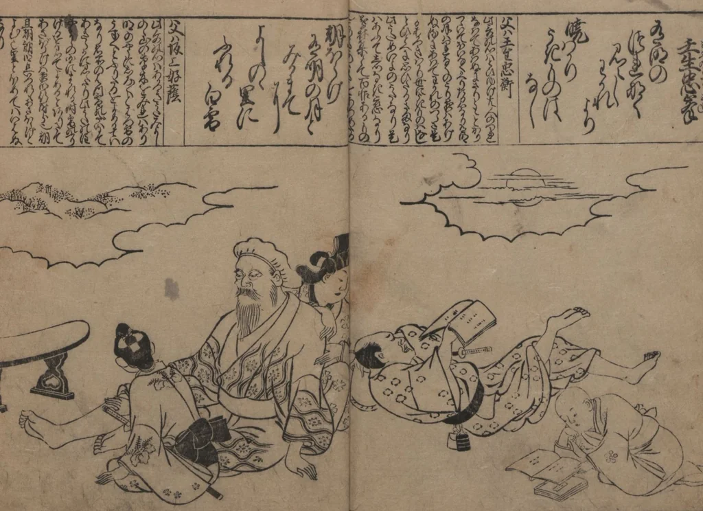 An illustration from Portraits for One Hundred Poems about One Hundred Poets (Sugata-e hyakunin isshu 姿絵百人一首) : [volume 1], 1695, leaf 18