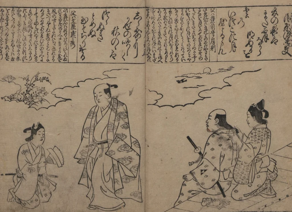 An illustration from Portraits for One Hundred Poems about One Hundred Poets (Sugata-e hyakunin isshu 姿絵百人一首) : [volume 1], 1695, leaf 20