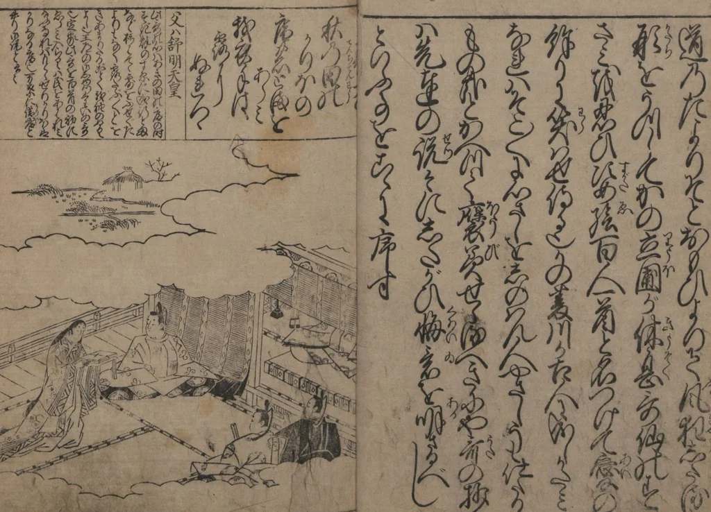 An illustration from Portraits for One Hundred Poems about One Hundred Poets (Sugata-e hyakunin isshu 姿絵百人一首) : [volume 1], 1695, leaf 3