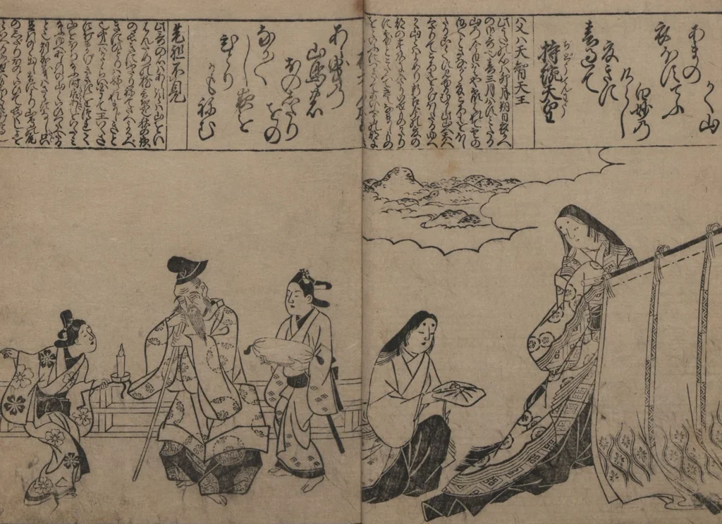 An illustration from Portraits for One Hundred Poems about One Hundred Poets (Sugata-e hyakunin isshu 姿絵百人一首) : [volume 1], 1695, leaf 4