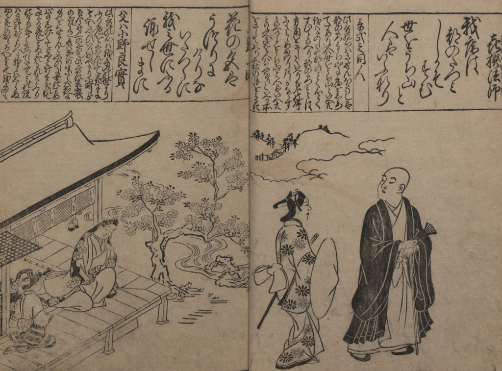 An illustration from Portraits for One Hundred Poems about One Hundred Poets (Sugata-e hyakunin isshu 姿絵百人一首) : [volume 1], 1695, leaf 7