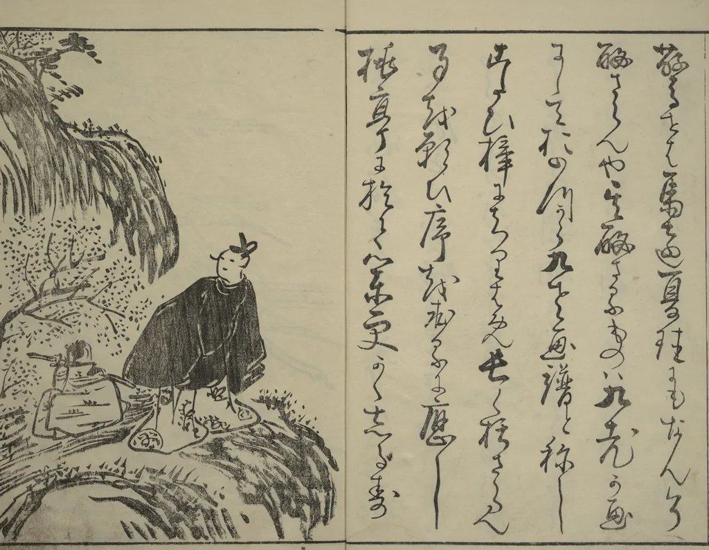 An illustration from Kyūrō (Baitei) Picture Album (Kyūrō gafu 九老画譜), 1797, leaf 3