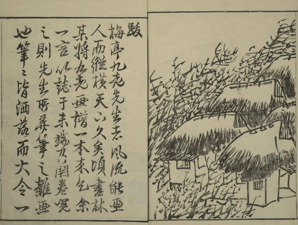 An illustration from Kyūrō (Baitei) Picture Album (Kyūrō gafu 九老画譜), 1797, leaf 35