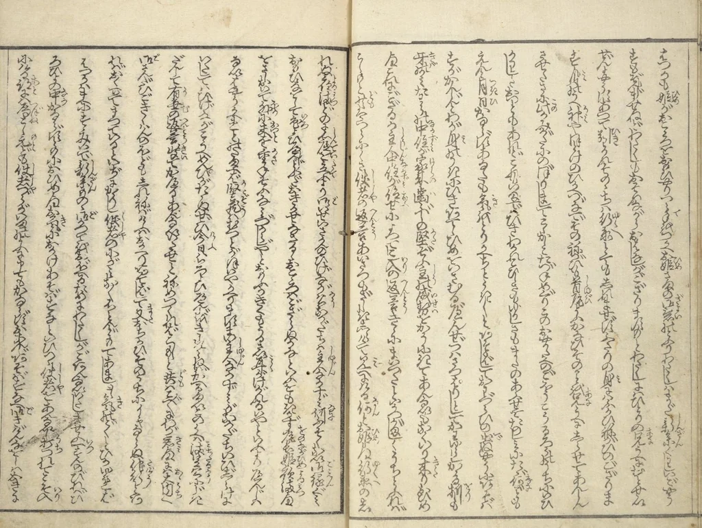 An illustration from Stories of a Fortunate Rat (Komochi nezumi hana no yamauba 持子鼠花山姥) : [volume 1], 1827, leaf 13
