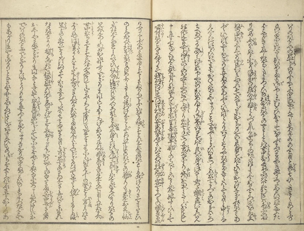 An illustration from Stories of a Fortunate Rat (Komochi nezumi hana no yamauba 持子鼠花山姥) : [volume 1], 1827, leaf 14