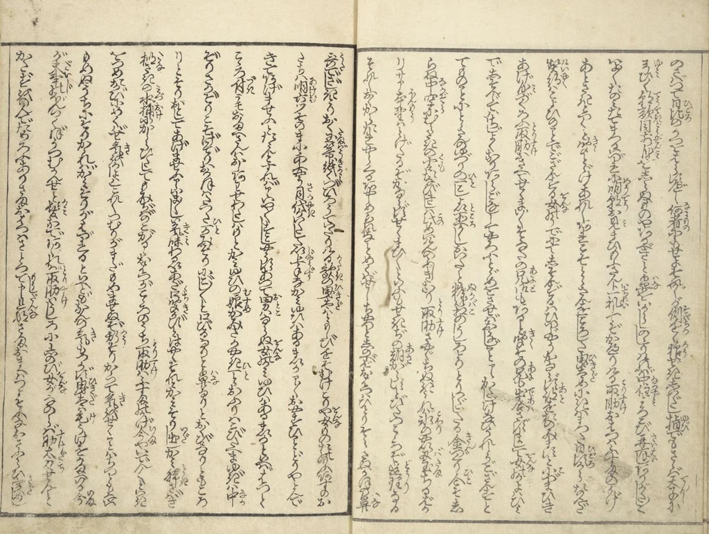 An illustration from Stories of a Fortunate Rat (Komochi nezumi hana no yamauba 持子鼠花山姥) : [volume 1], 1827, leaf 7