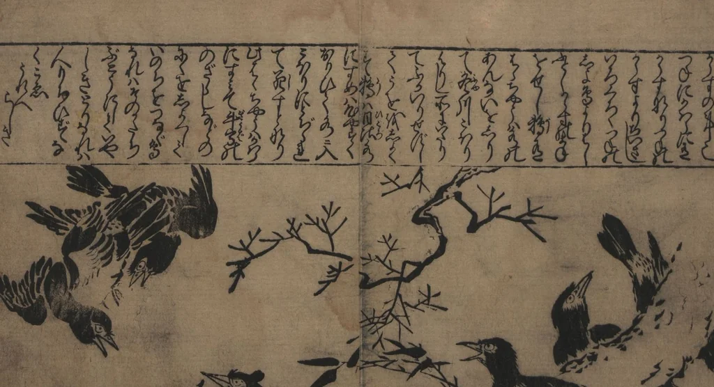 An illustration from Illustrations of Birds and Flowers (Kachō e-zukushi 花鳥絵づくし), 1683, leaf 14